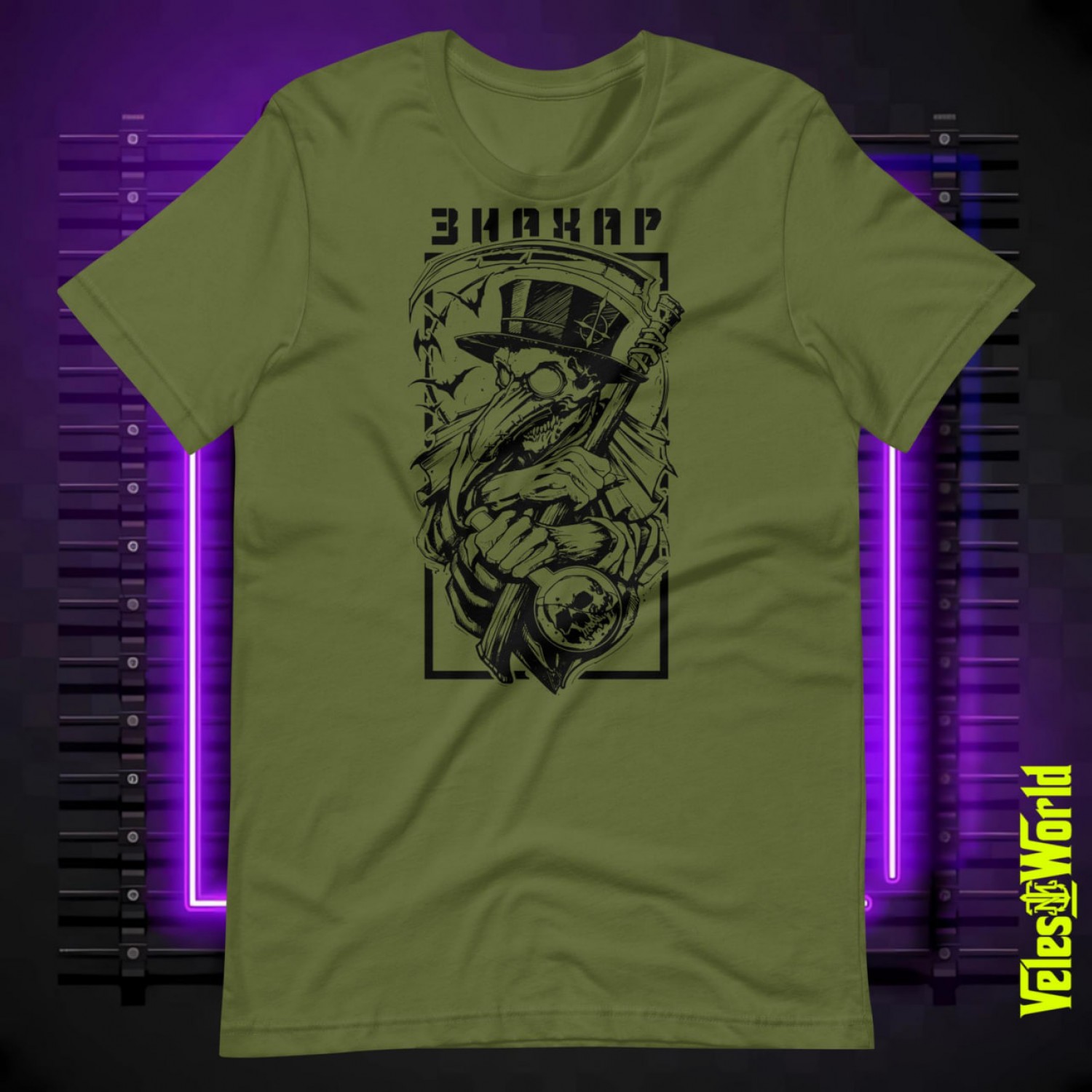 Buy a T-shirt Znakhar